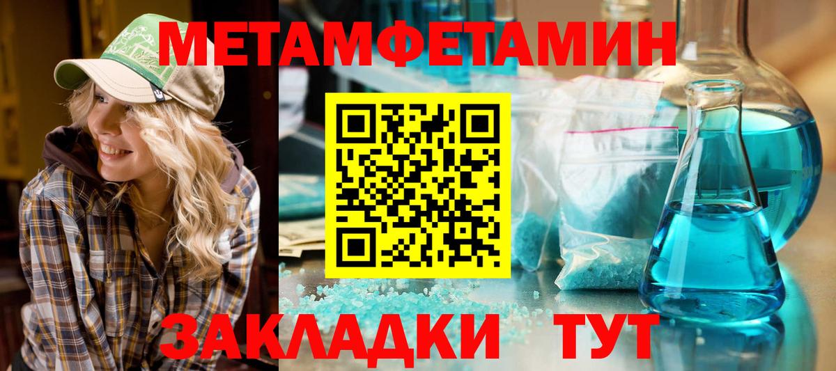 АМФ Розовый  Вход с VPN  Павловский Посад 