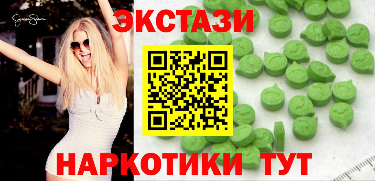 ЭКСТАЗИ Punisher Павловский Посад
