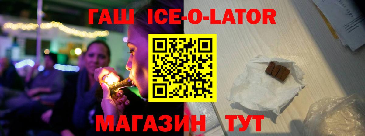 Гашиш индика сатива Павловский Посад