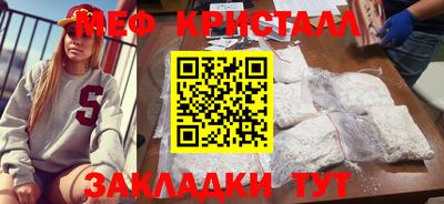 MDMA Premium VHQ Северобайкальск