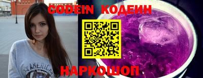jwh Славянск-на-Кубани