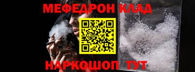 MDMA Premium VHQ Северобайкальск