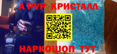 соль ск Севастополь