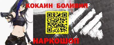 соль ск Севастополь