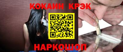 соль ск Севастополь