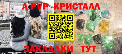 соль ск Севастополь