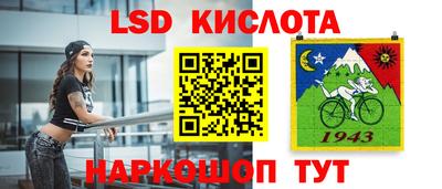 соль ск Севастополь