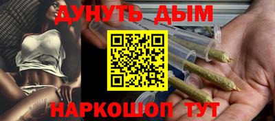 соль ск Севастополь