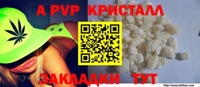 mdpv Свободный