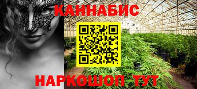 соль ск Севастополь