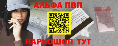 соль ск Севастополь