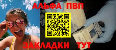 соль ск Севастополь