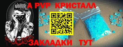 mdpv Свободный