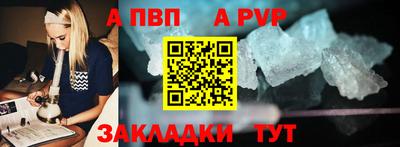 соль ск Севастополь