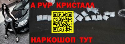 соль ск Севастополь