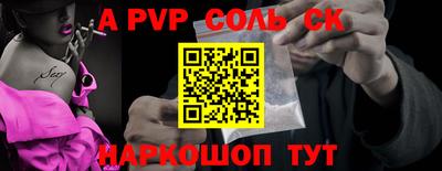 mdpv Свободный