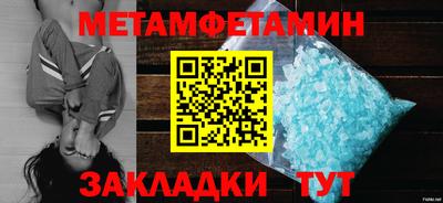 соль ск Севастополь
