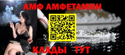 соль ск Севастополь