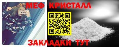MDMA Premium VHQ Северобайкальск