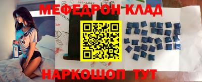 MDMA Premium VHQ Северобайкальск