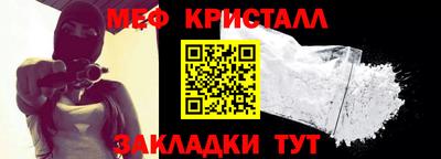 соль ск Севастополь