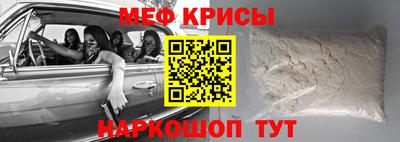 соль ск Севастополь
