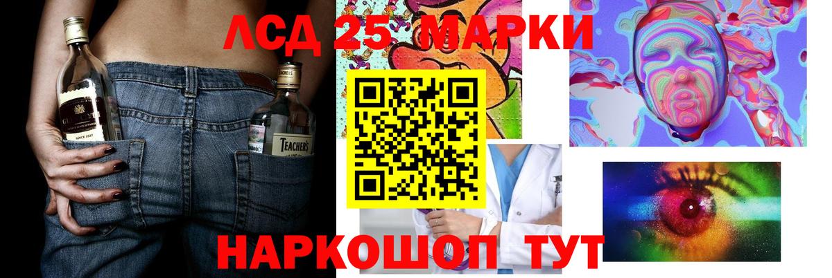 Лсд 25 экстази ecstasy  МЕГА рабочий сайт  Павловский Посад  Вход с VPN  ЛСД экстази кислота 
