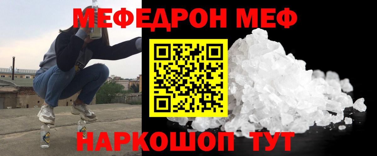 Метамфетамин Павловский Посад