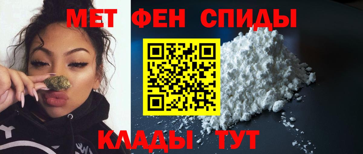 Павловский Посад  Первитин кристалл  Первитин кристалл  Вход с VPN 