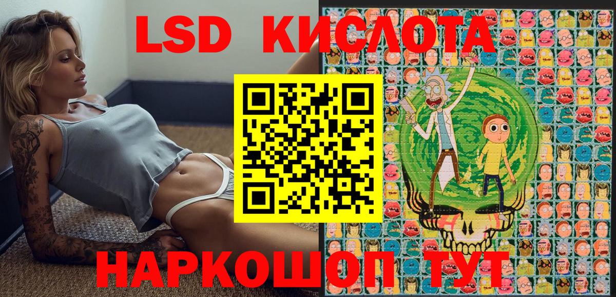 Павловский Посад  Марки NBOMe 1,5мг  закладка  Вход с VPN  Наркотические марки 