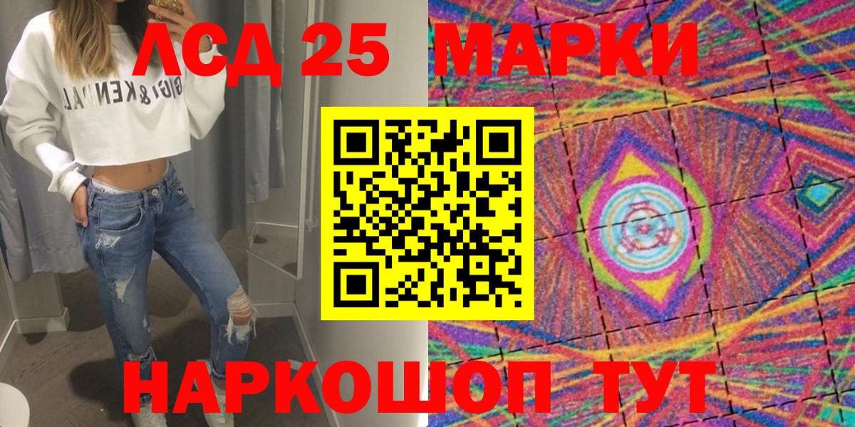 Марки N-bome 1,8мг Павловский Посад