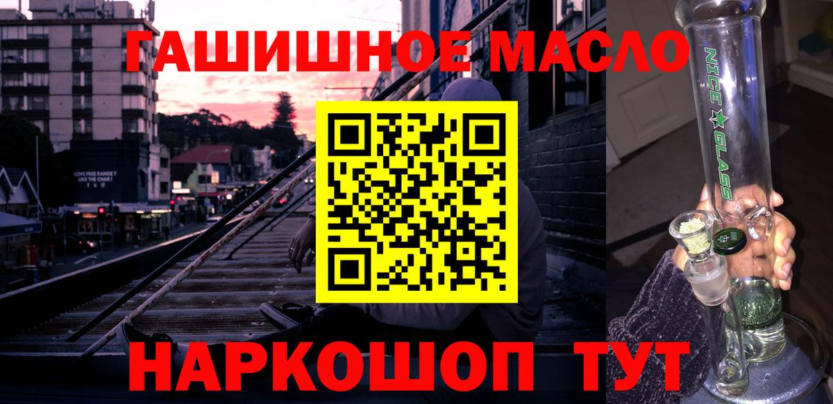 Дистиллят ТГК вейп Павловский Посад