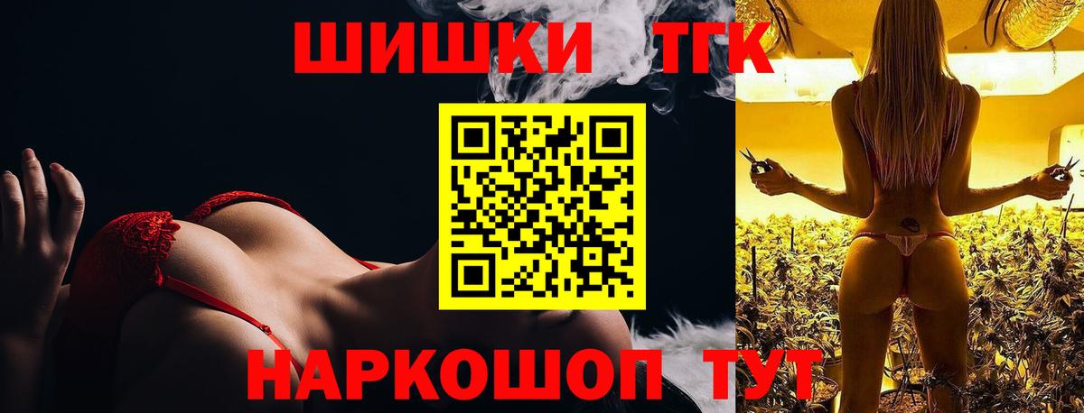Павловский Посад  Каннабис SATIVA & INDICA  Шишки марихуана марихуана  МАРИХУАНА гибрид  Шишки марихуана конопля  Вход с VPN 