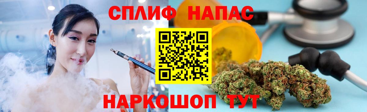 Бошки Шишки Amnesia Павловский Посад